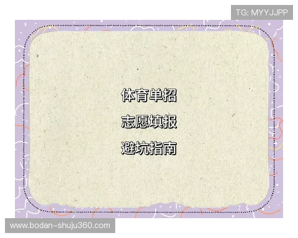 体育app设计泛体育平台对比评测避坑指南